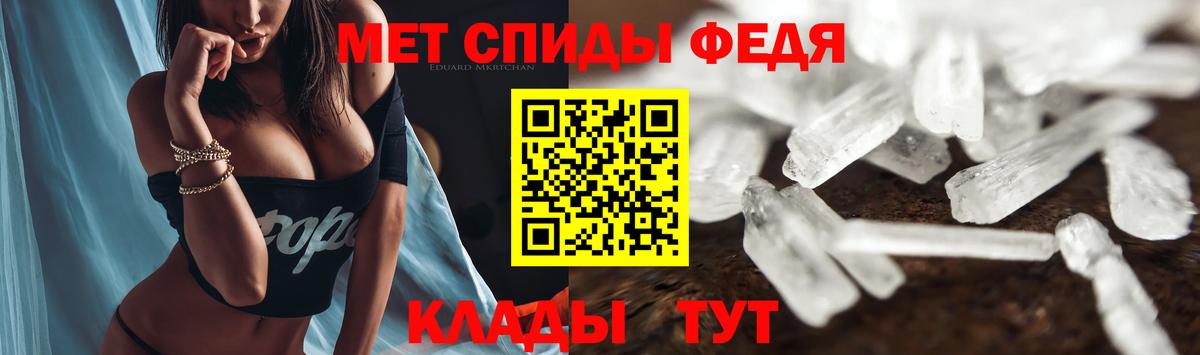 omg как войти  Вход с VPN  Кыштым  Амфетамин 97%  АМФ  АМФЕТАМИН 