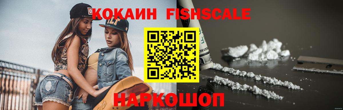 COCAIN Columbia  Cocaine VHQ  Cocaine  Кыштым  Вход с VPN 