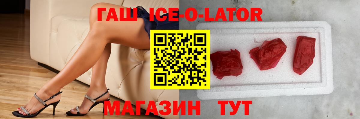 ГАШ VHQ Кыштым