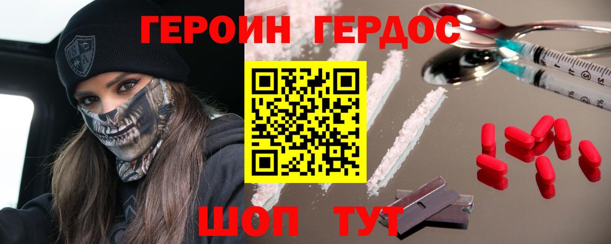 Кыштым  Канабис  НБОМе  Мефедрон  MDMA  ГАШ  Вход с VPN  Меф кристаллы  КЕТАМИН  ТГК 