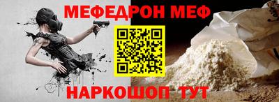 таблы Бугуруслан