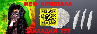 таблы Бугуруслан