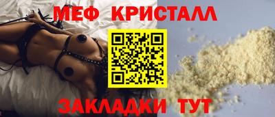 винт Будённовск