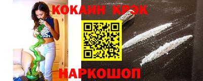 винт Будённовск
