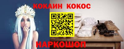 винт Будённовск