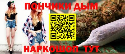 винт Будённовск