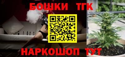 таблы Бугуруслан