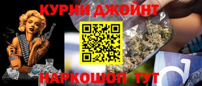 винт Будённовск