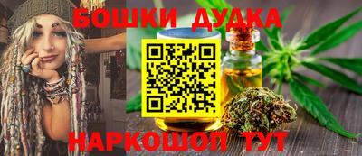 винт Будённовск