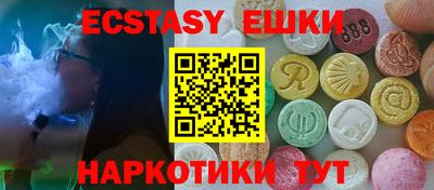 винт Будённовск