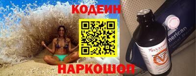 винт Будённовск