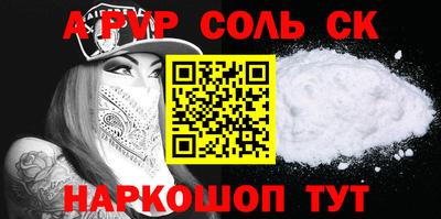 винт Будённовск
