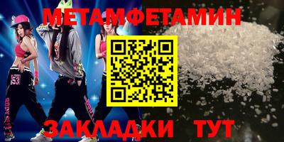 таблы Бугуруслан