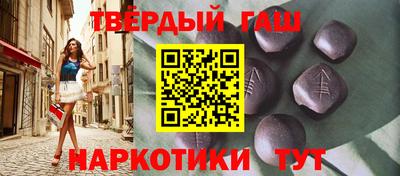 таблы Бугуруслан