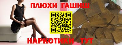 таблы Бугуруслан