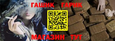 таблы Бугуруслан