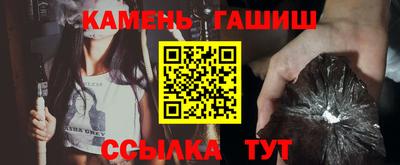 таблы Бугуруслан
