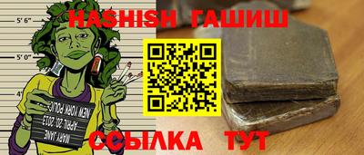 винт Будённовск