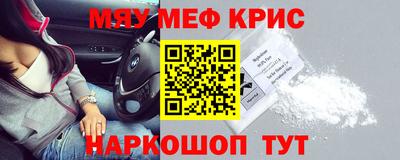 винт Будённовск