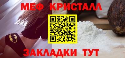 таблы Бугуруслан