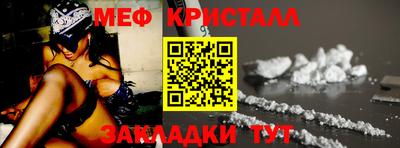 таблы Бугуруслан