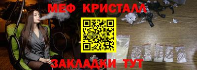 винт Будённовск