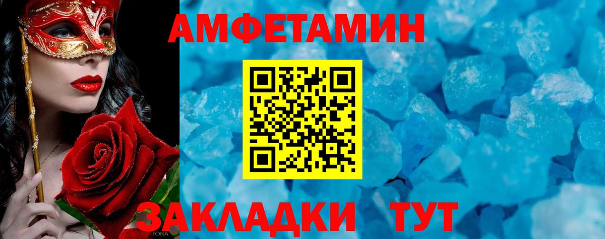 Первитин  Вход с VPN  Кыштым  Первитин Декстрометамфетамин 99.9% 