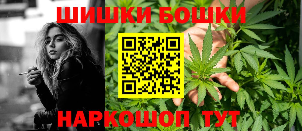 Конопля Ganja Кыштым