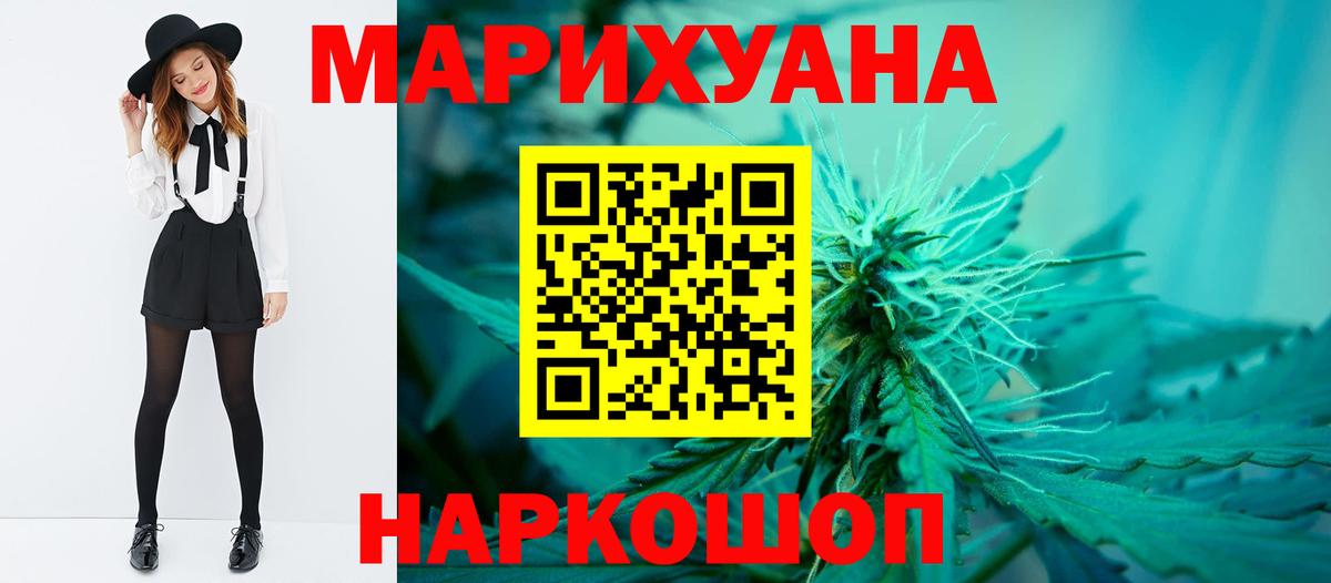 Бошки марихуана OG Kush  Вход с VPN  Кыштым  Канабис Amnesia  Шишки марихуана тримм 